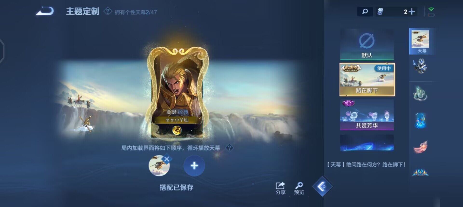 WZQM437189王者荣耀账号详情图16 WZQM437189王者荣耀账号详情图16