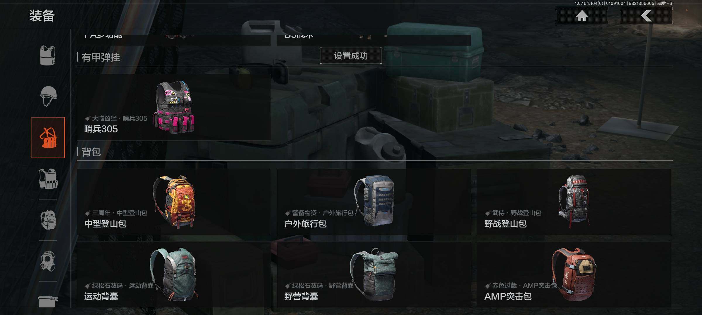 AQQM41615暗区突围账号详情图18