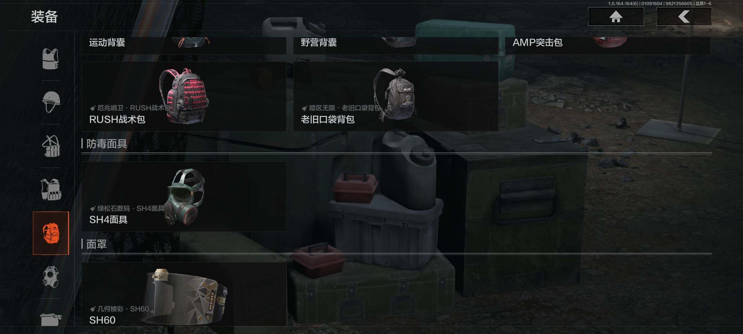 AQQM41615暗区突围账号详情图19