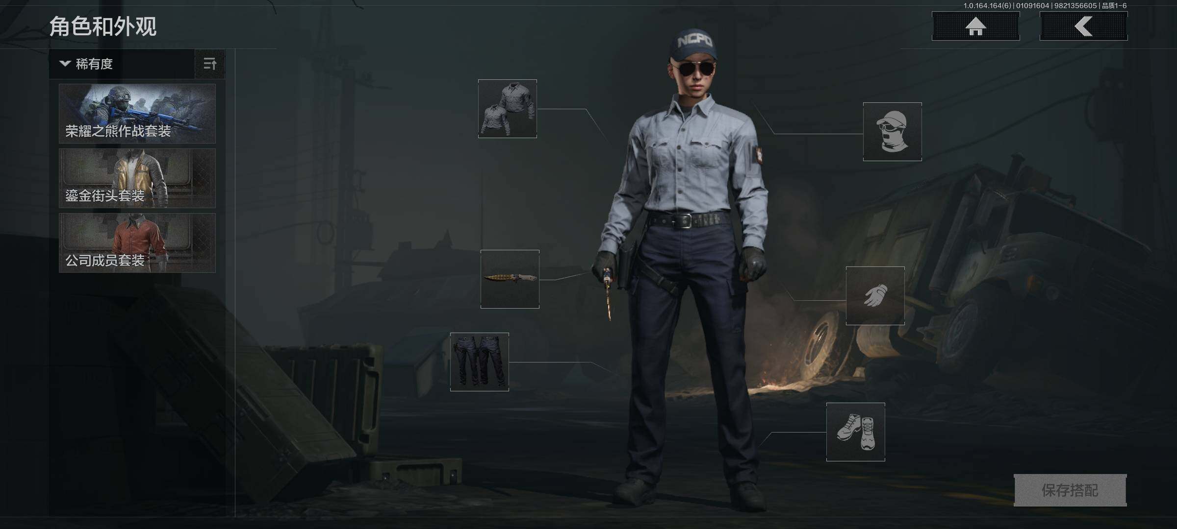 AQQM41615暗区突围账号详情图21