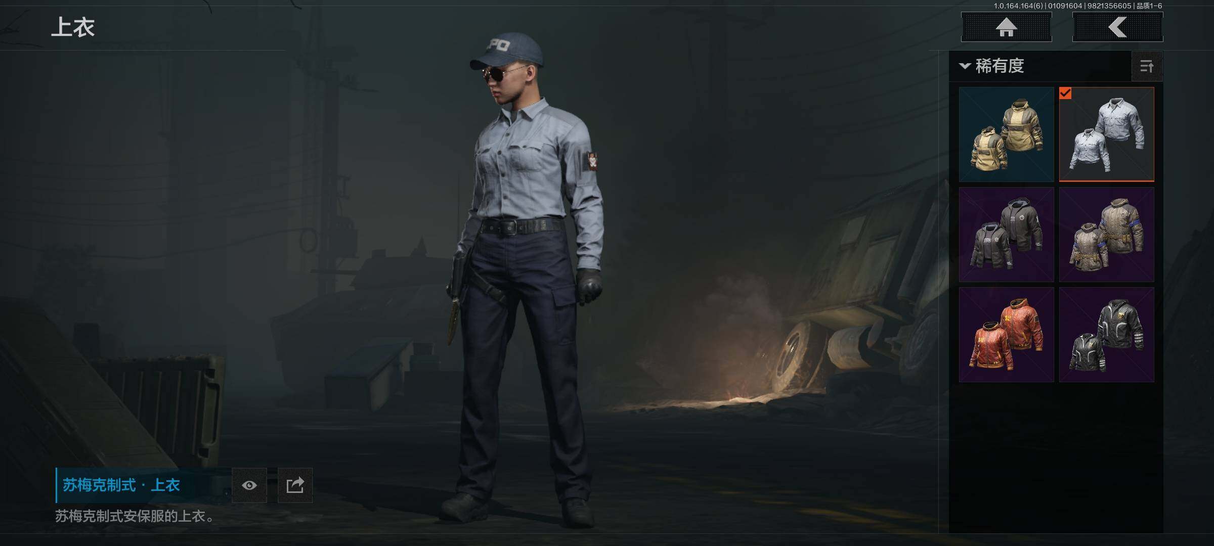 AQQM41615暗区突围账号详情图22