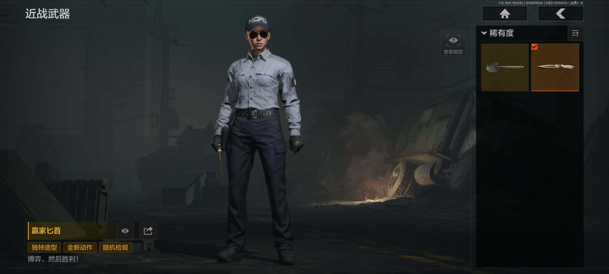 AQQM41615暗区突围账号详情图24