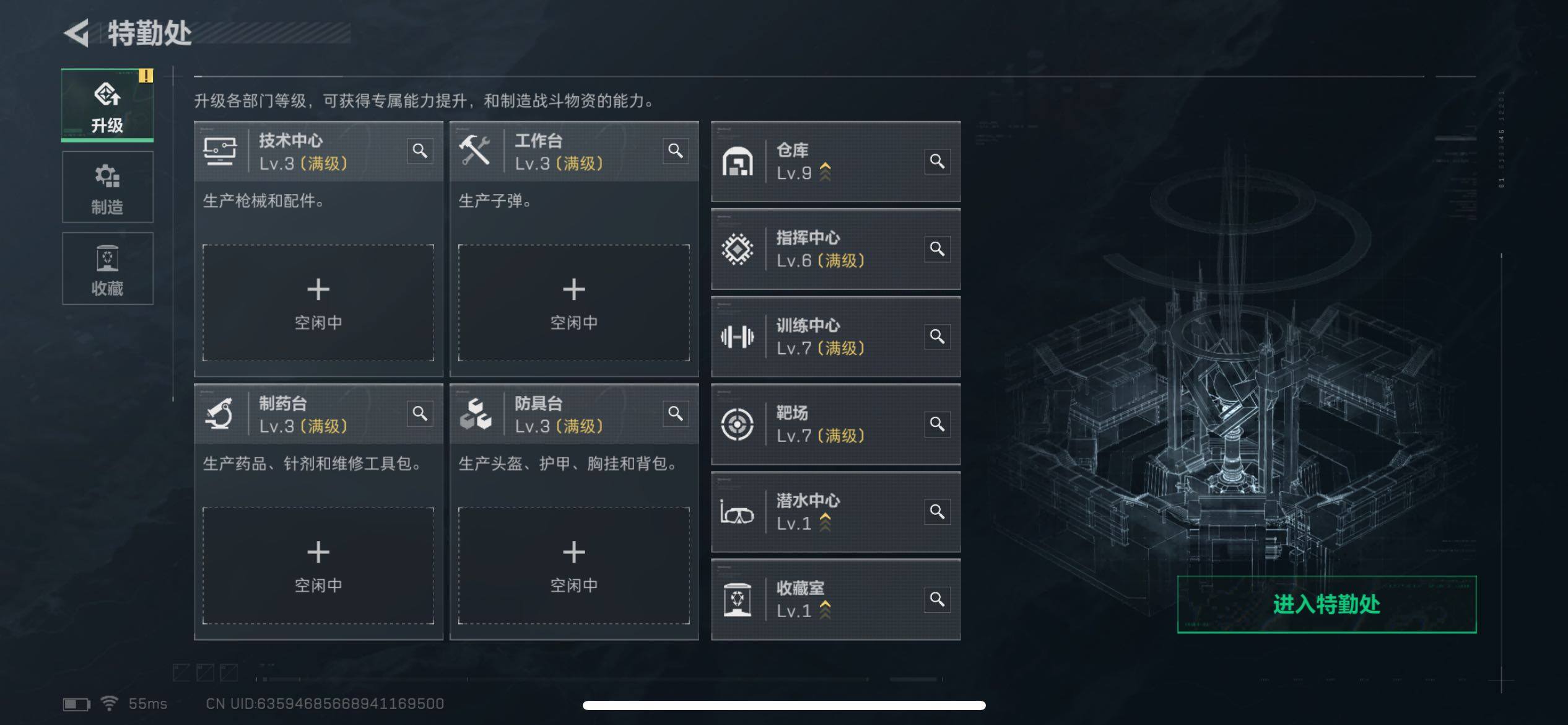 SJZCMW47181三角洲行动账号详情图7