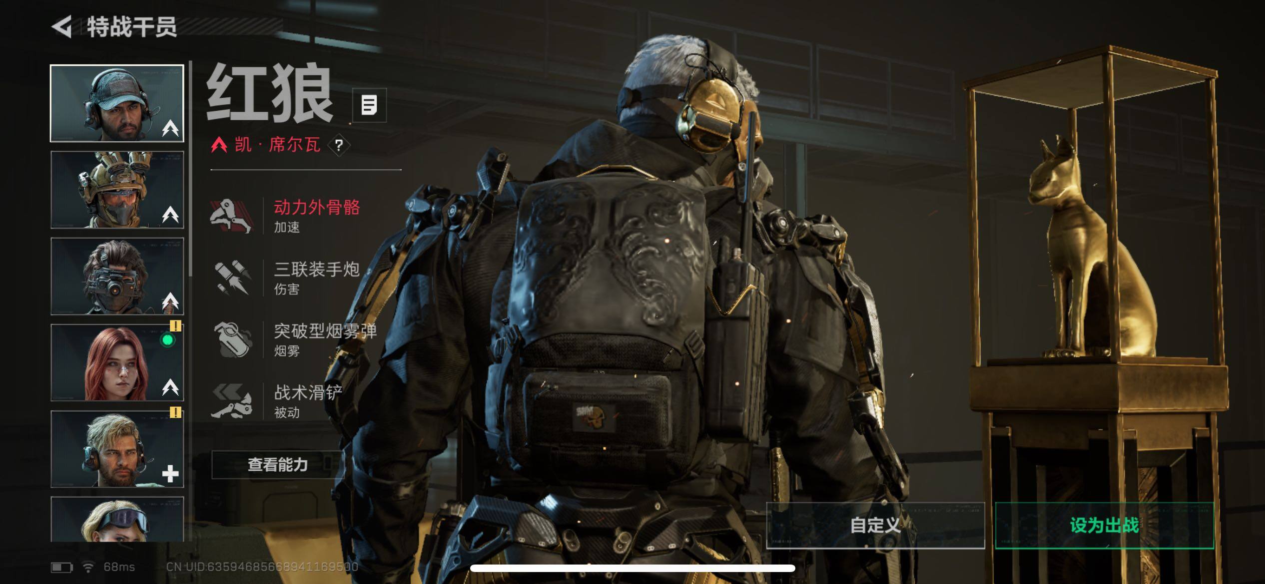 SJZCMW47181三角洲行动账号详情图10