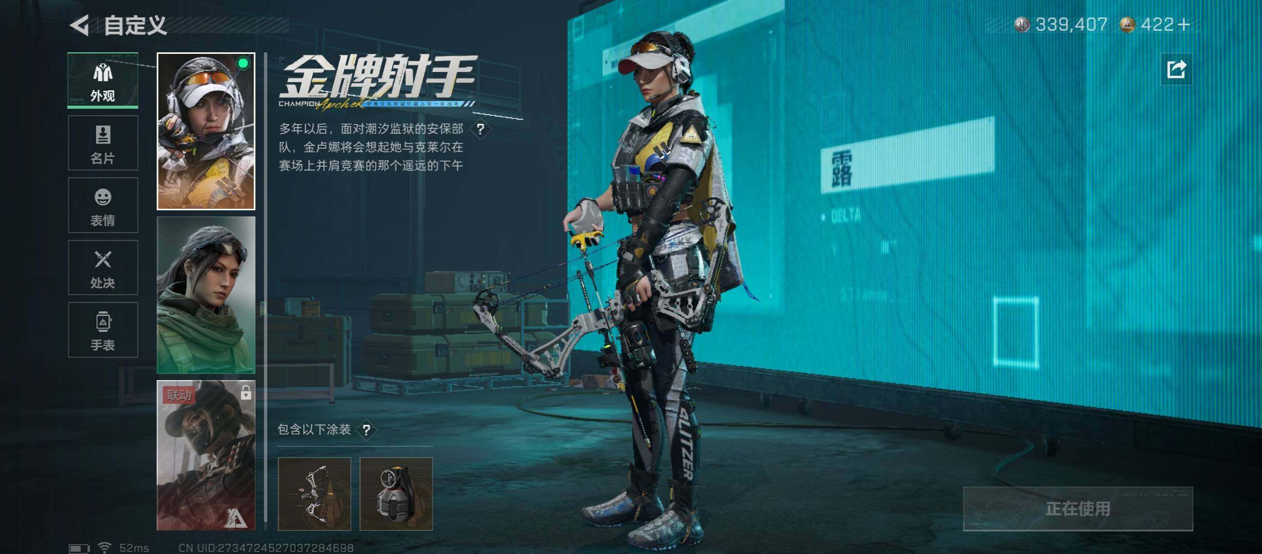 SJZCMW47812三角洲行动账号详情图7 SJZCMW47812三角洲行动账号详情图7