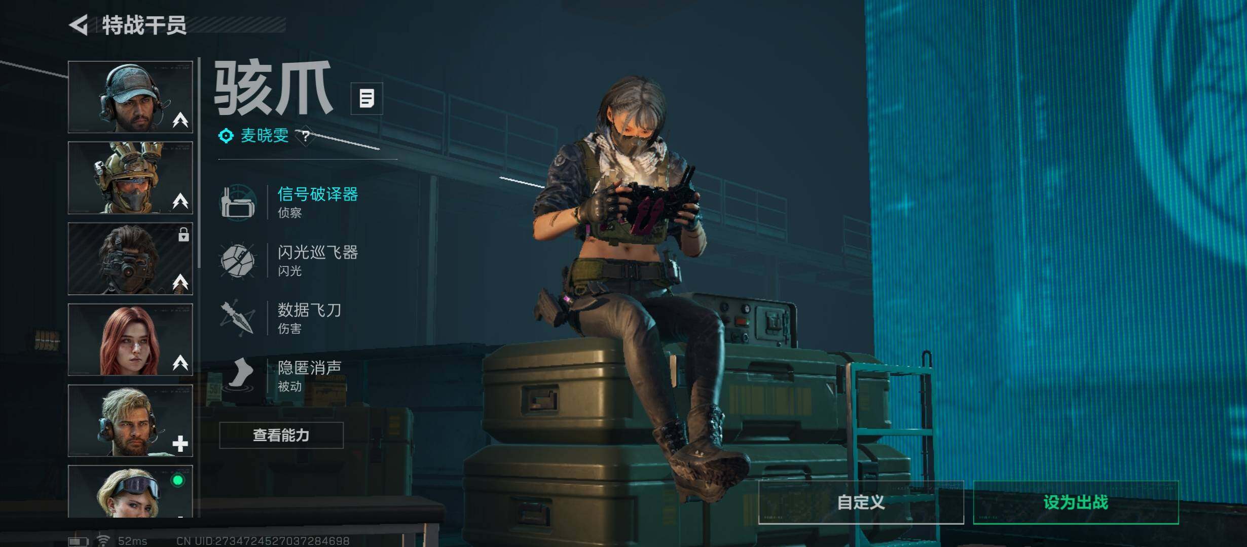 SJZCMW47812三角洲行动账号详情图8 SJZCMW47812三角洲行动账号详情图8