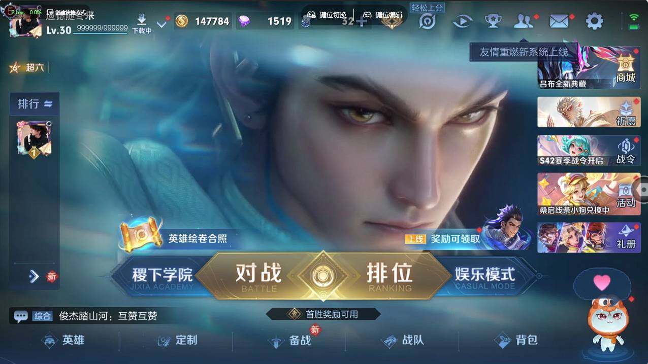 WZCMW495384王者荣耀账号详情图4