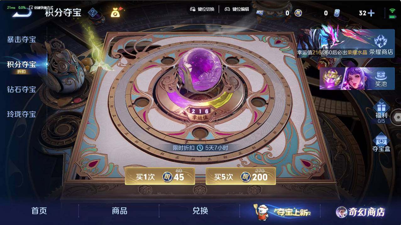 WZCMW495384王者荣耀账号详情图9