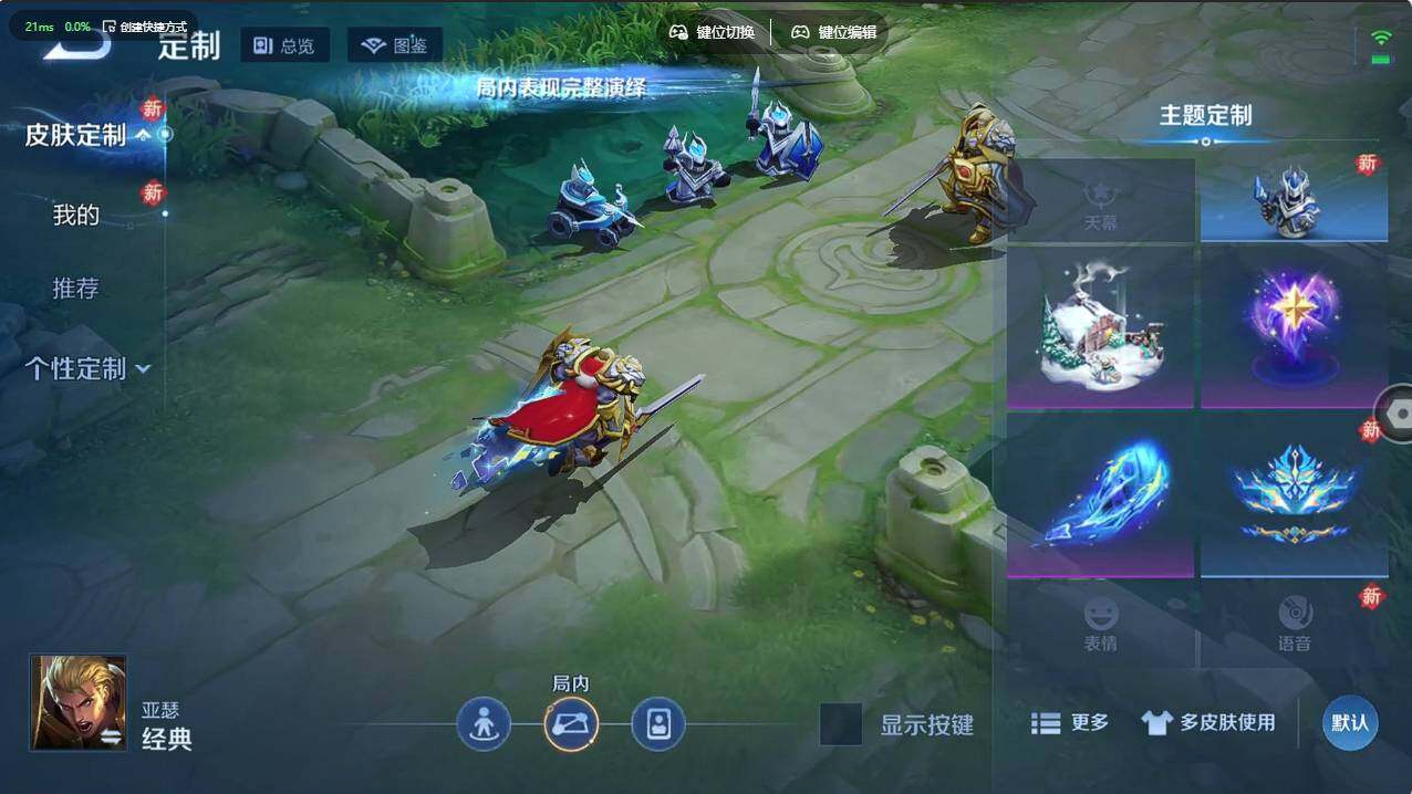 WZCMW495384王者荣耀账号详情图10