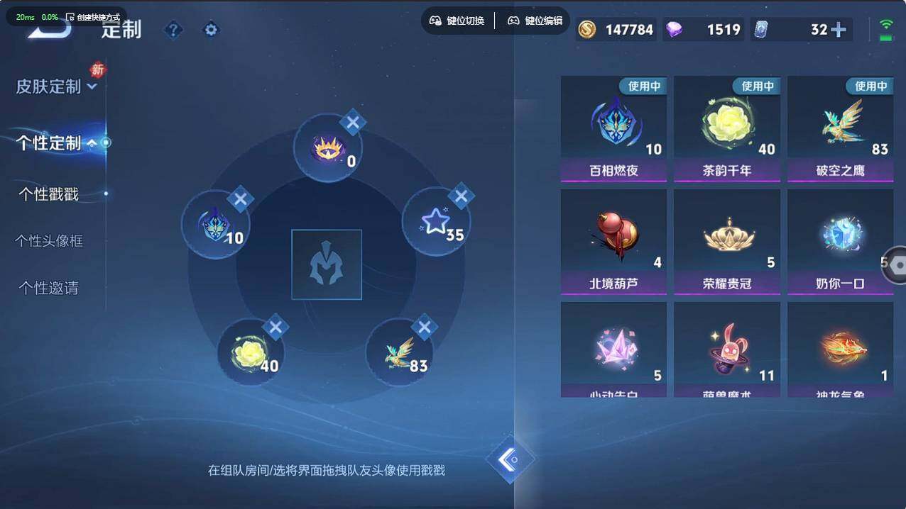 WZCMW495384王者荣耀账号详情图12