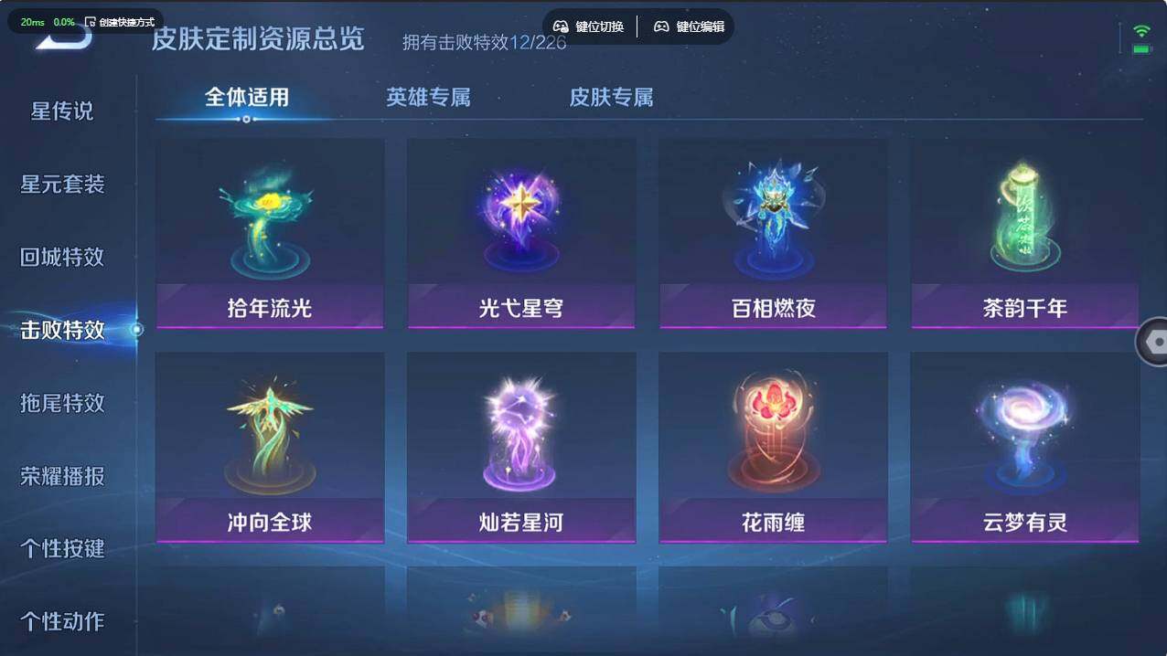 WZCMW495384王者荣耀账号详情图18