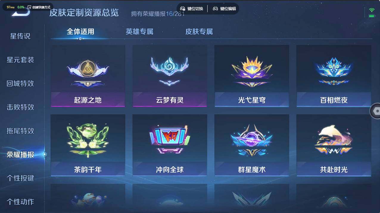 WZCMW495384王者荣耀账号详情图20