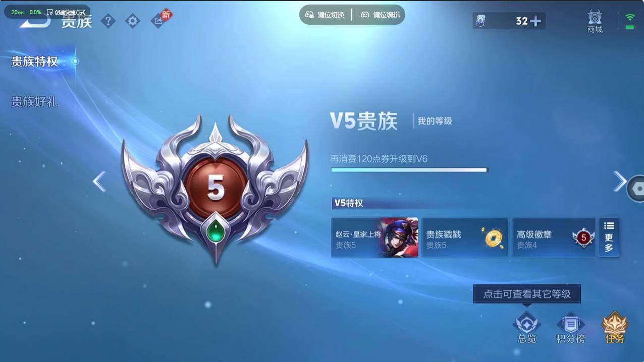 WZCMW495384王者荣耀账号详情图23