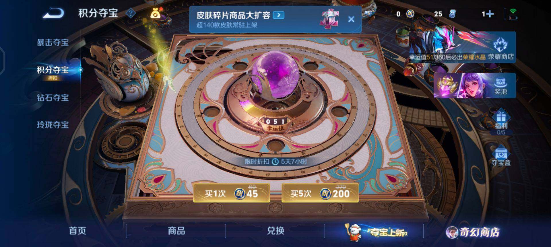 WZQM437140王者荣耀账号详情图9