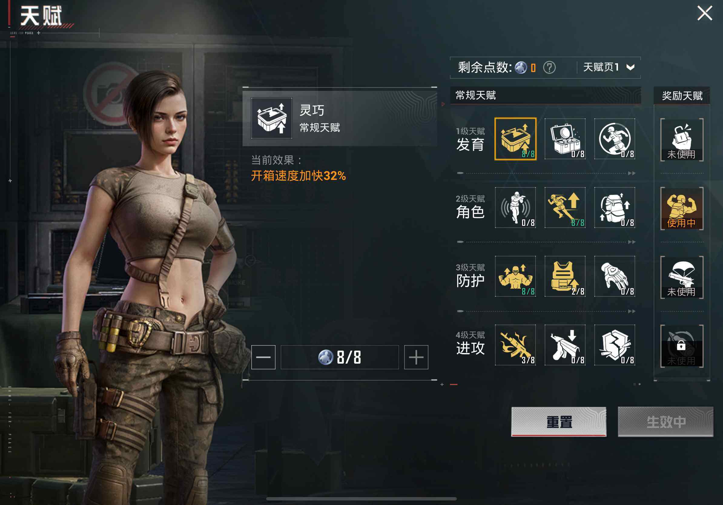 HPCMW418103和平精英账号详情图15