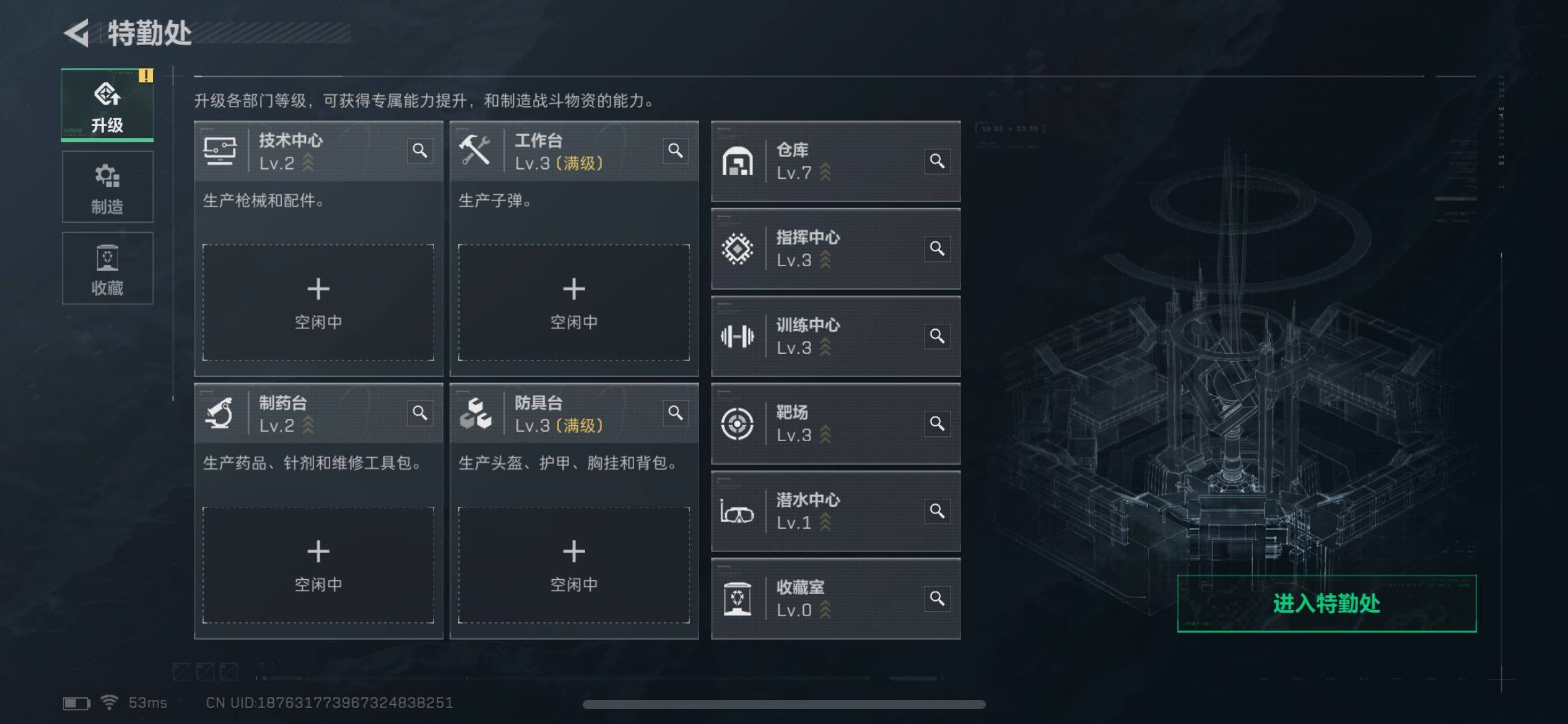 SJZCMW47187三角洲行动账号详情图4 SJZCMW47187三角洲行动账号详情图4