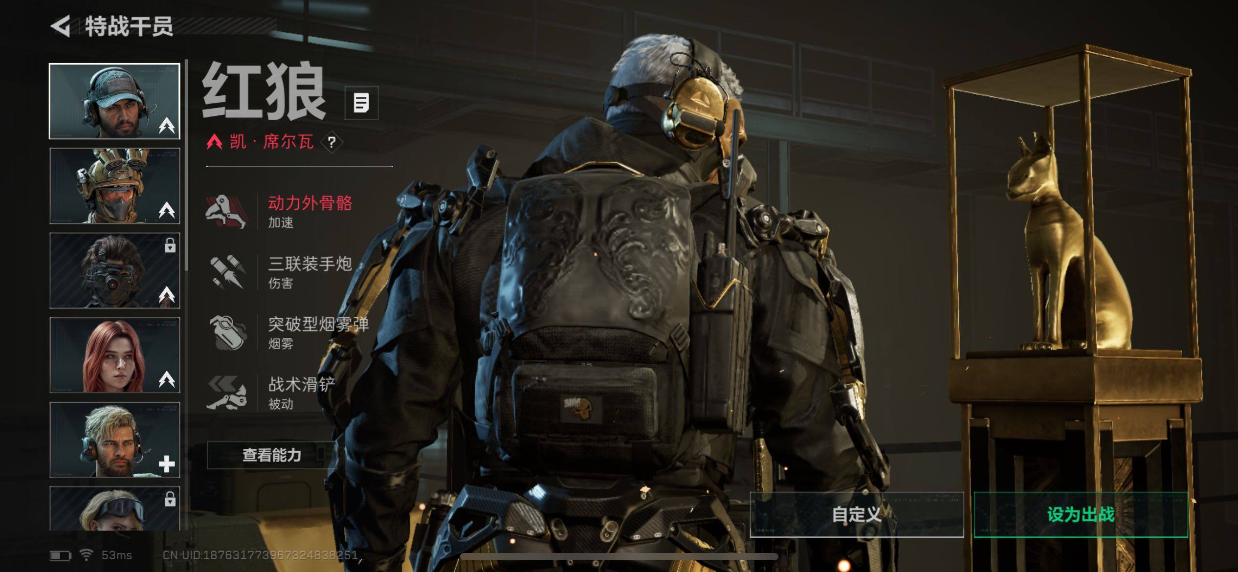 SJZCMW47187三角洲行动账号详情图3 SJZCMW47187三角洲行动账号详情图3