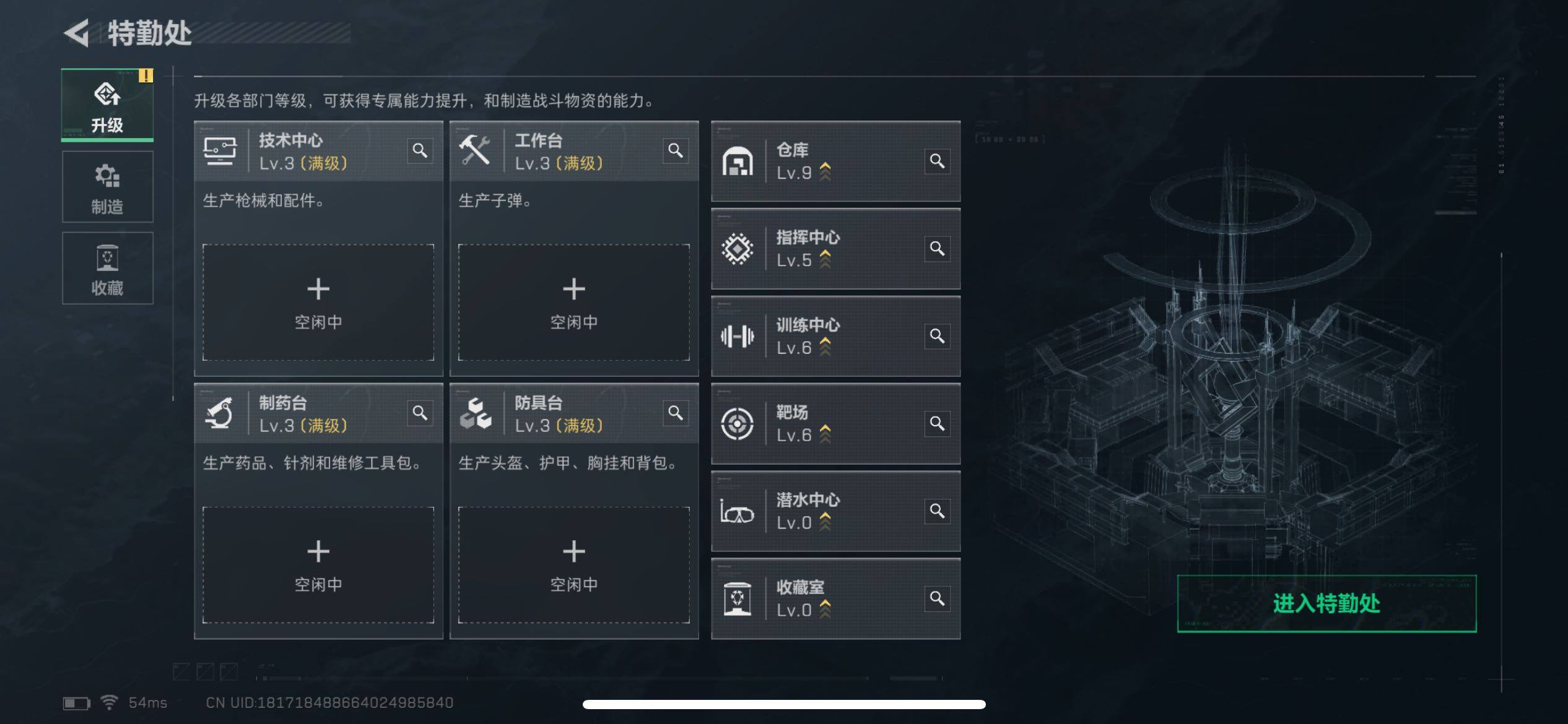 SJZCMW47189三角洲行动账号详情图4