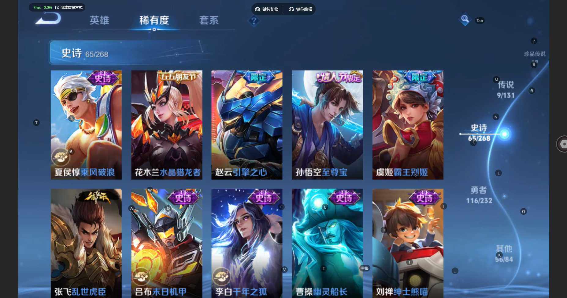 WZBSY460259王者荣耀账号详情图16