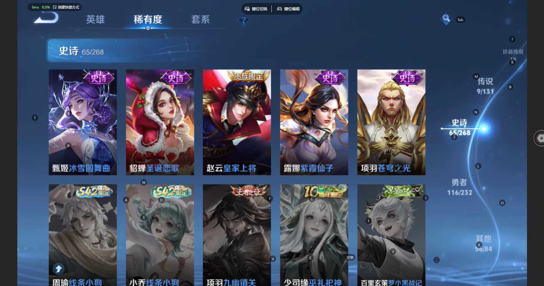 WZBSY460259王者荣耀账号详情图18