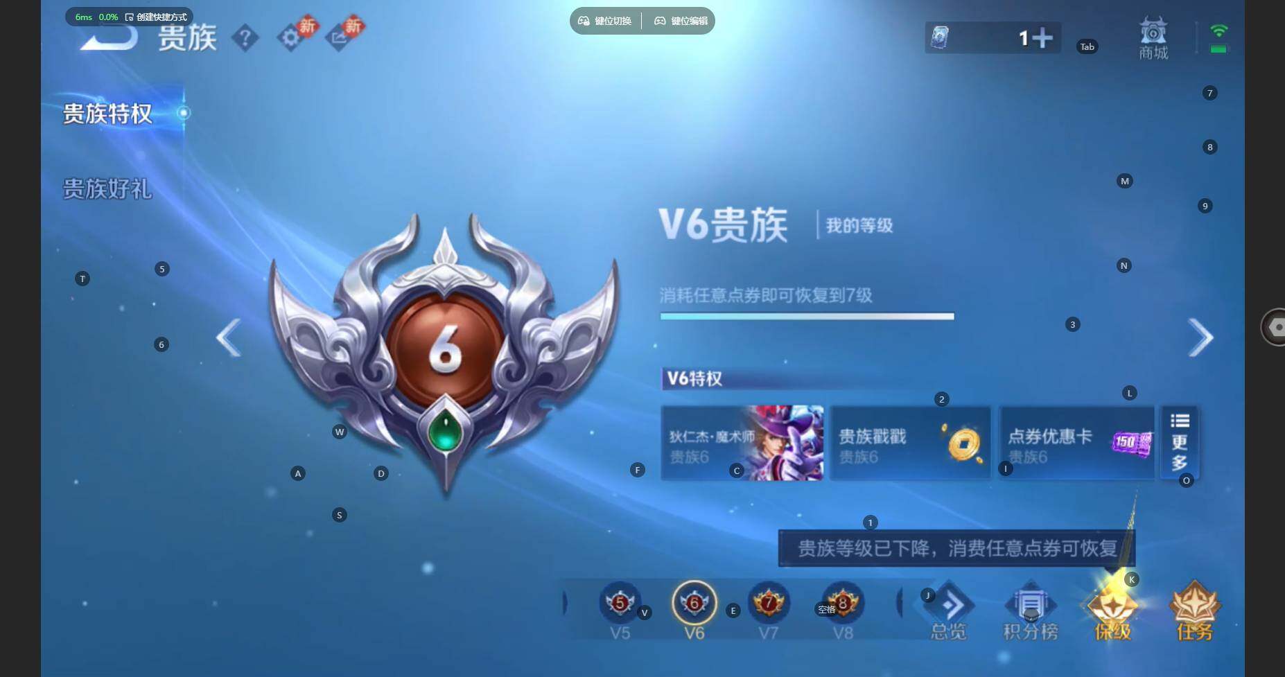 WZBSY460259王者荣耀账号详情图21