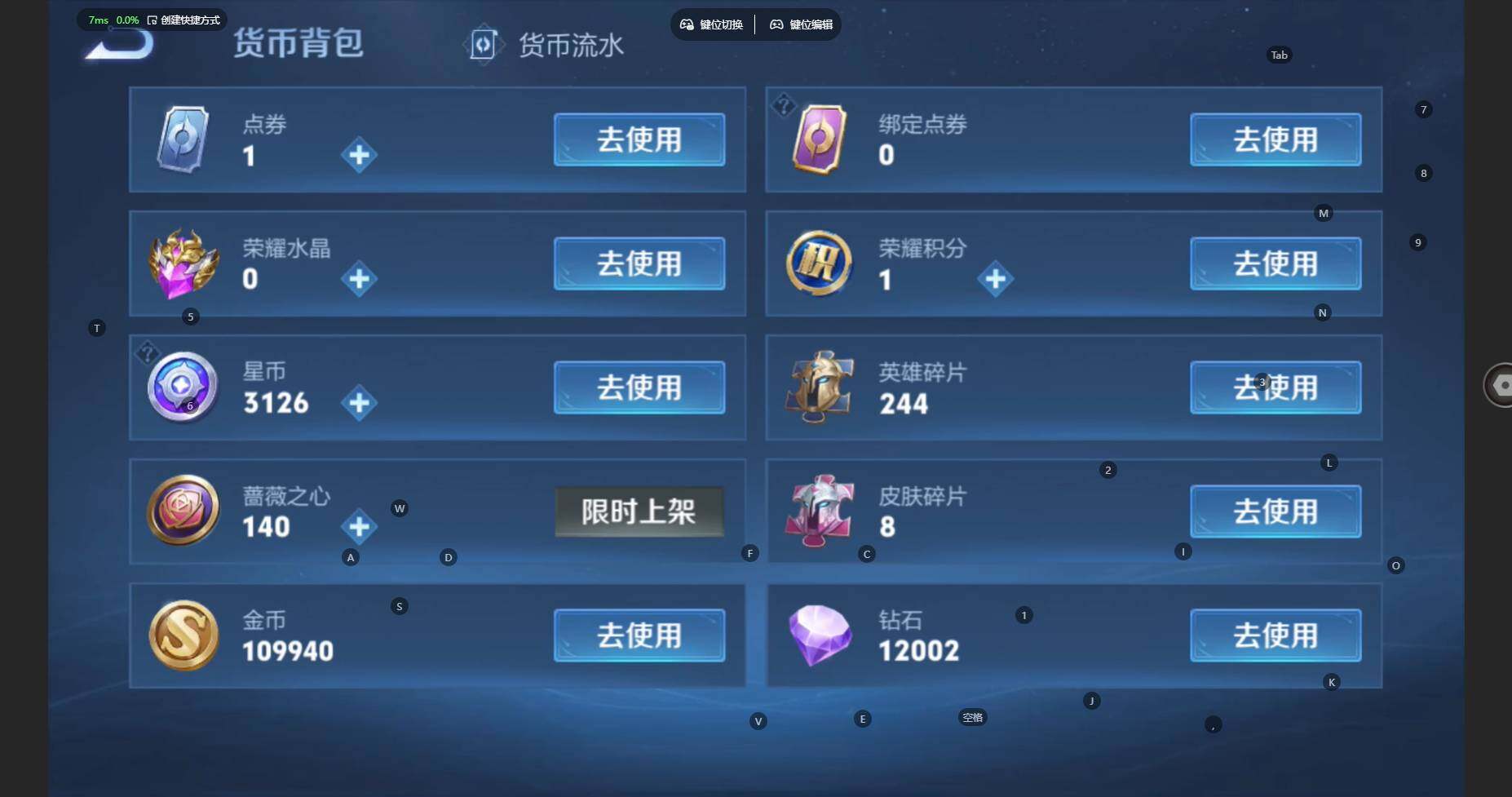 WZBSY460259王者荣耀账号详情图22