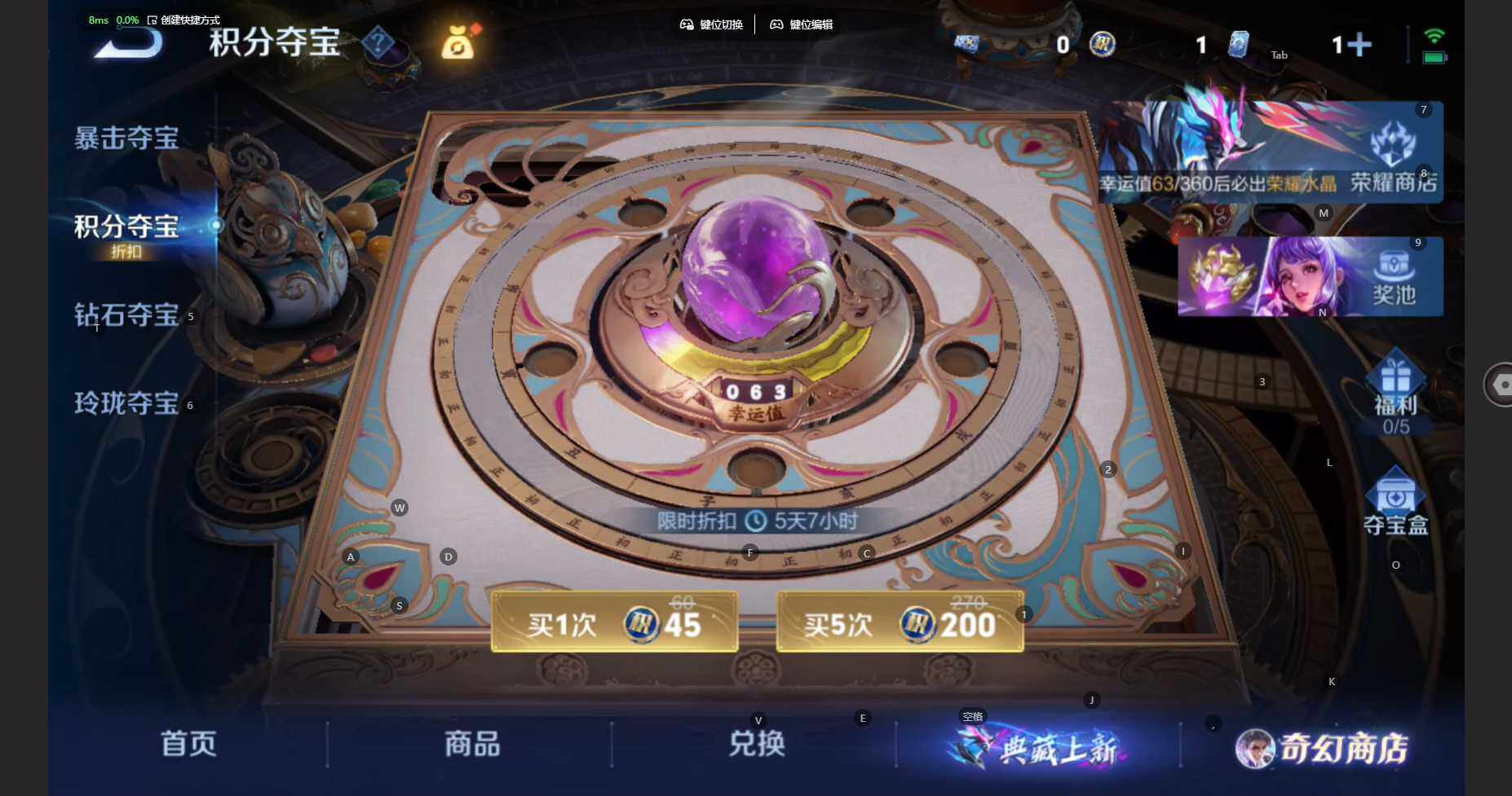 WZBSY460259王者荣耀账号详情图23