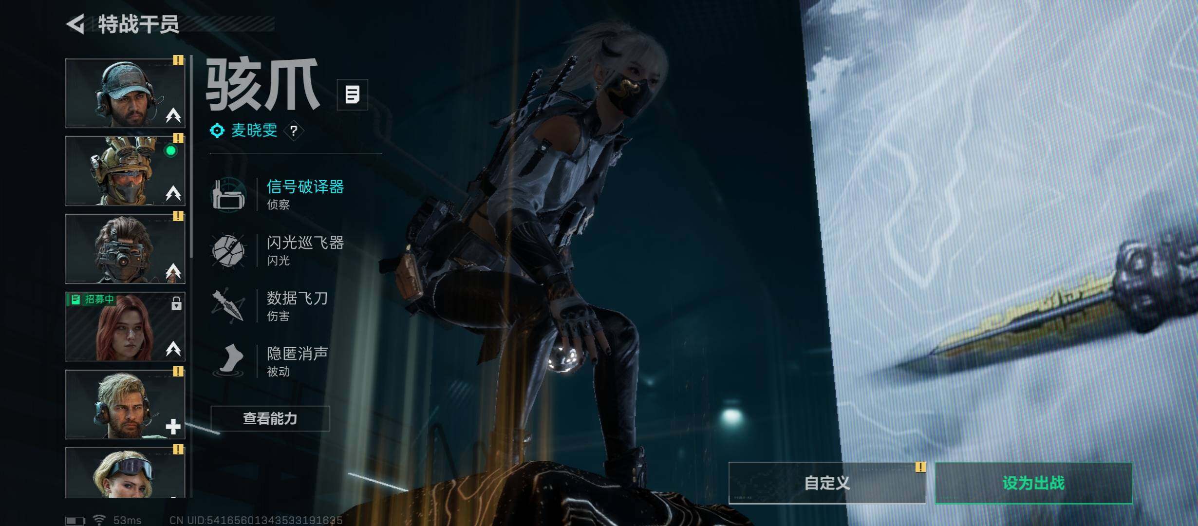 SJZCMW430986三角洲行动账号详情图11