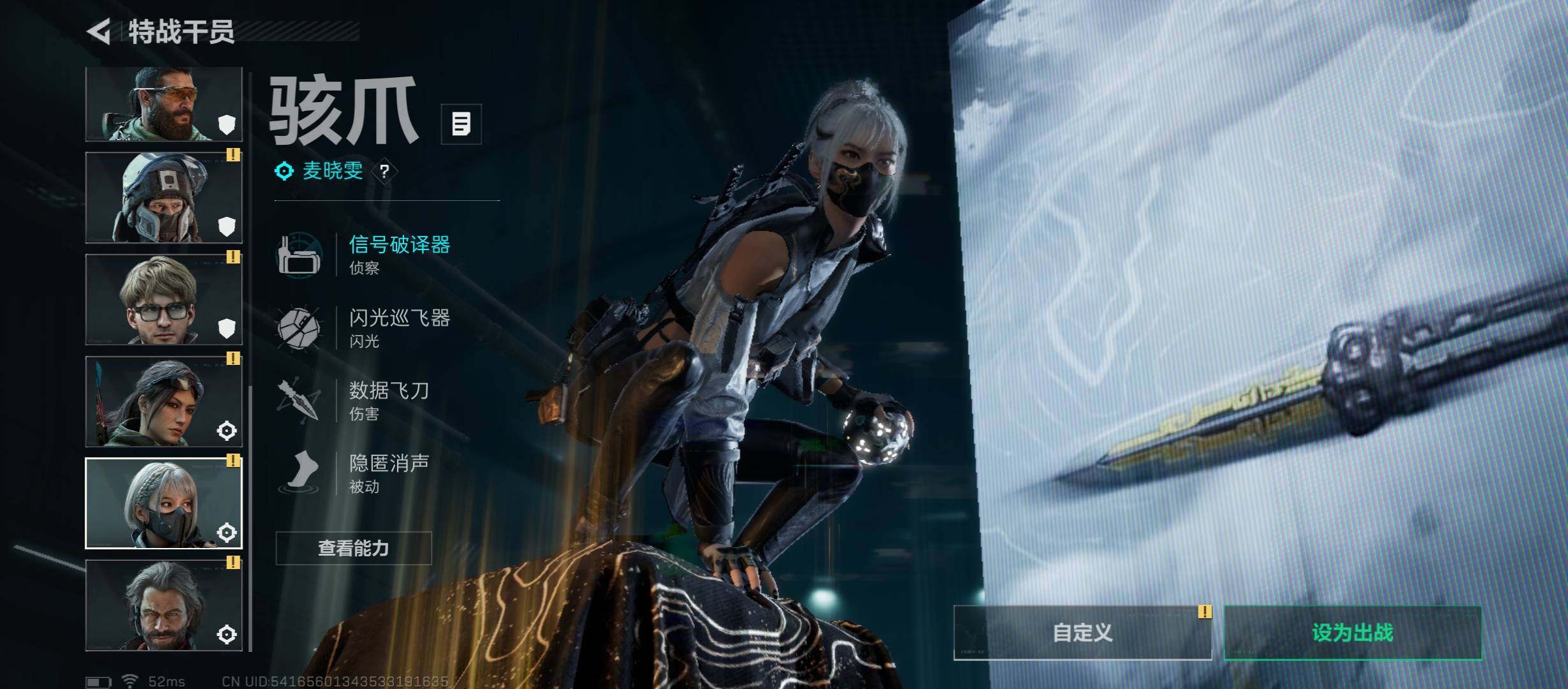 SJZCMW430986三角洲行动账号详情图12