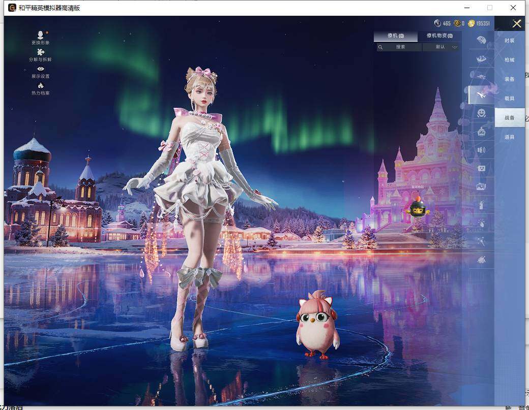 HPCMW419024和平精英账号详情图15 HPCMW419024和平精英账号详情图15