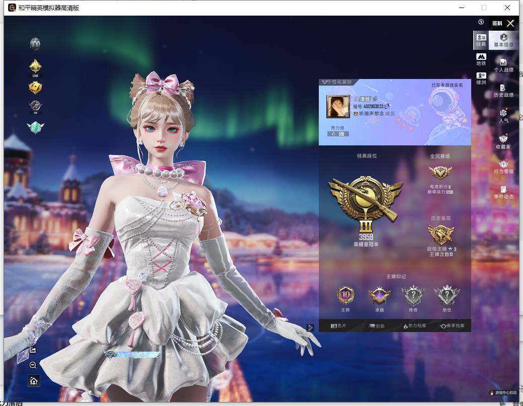 HPCMW419024和平精英账号详情图6 HPCMW419024和平精英账号详情图6