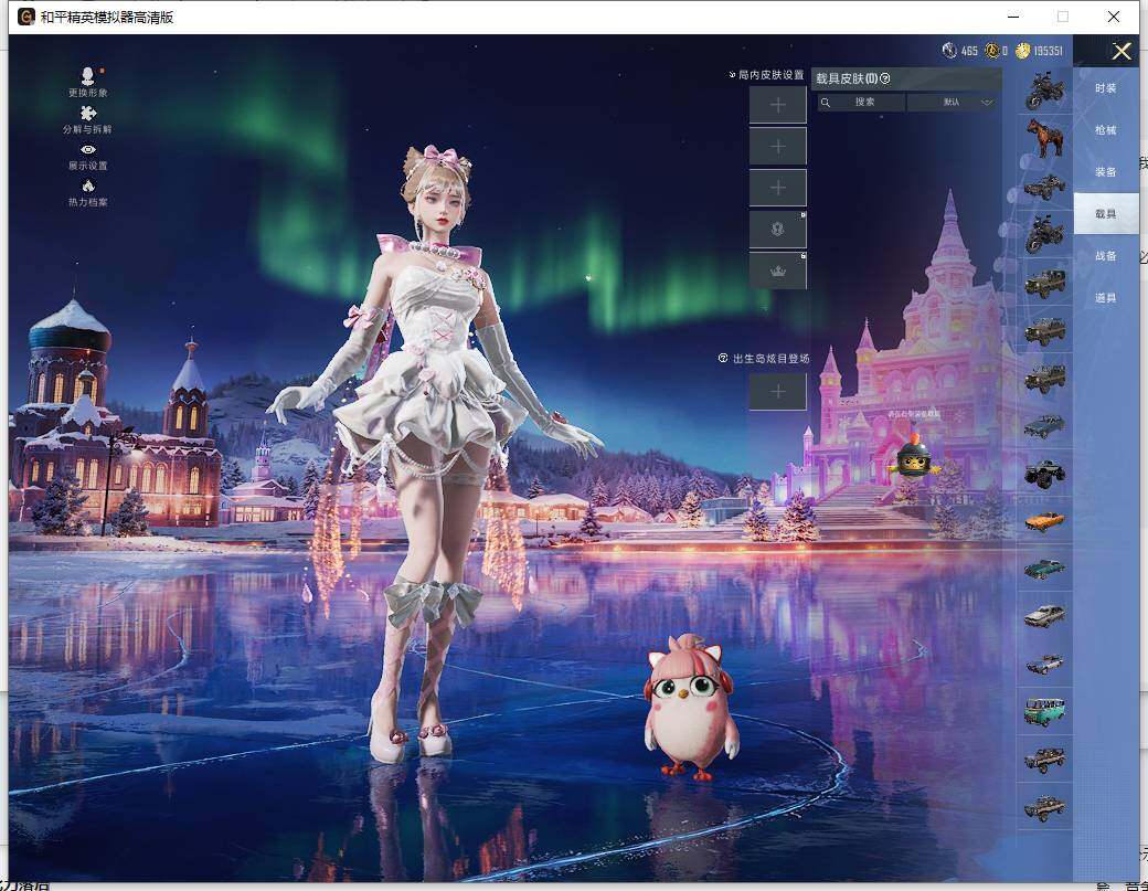 HPCMW419024和平精英账号详情图13 HPCMW419024和平精英账号详情图13