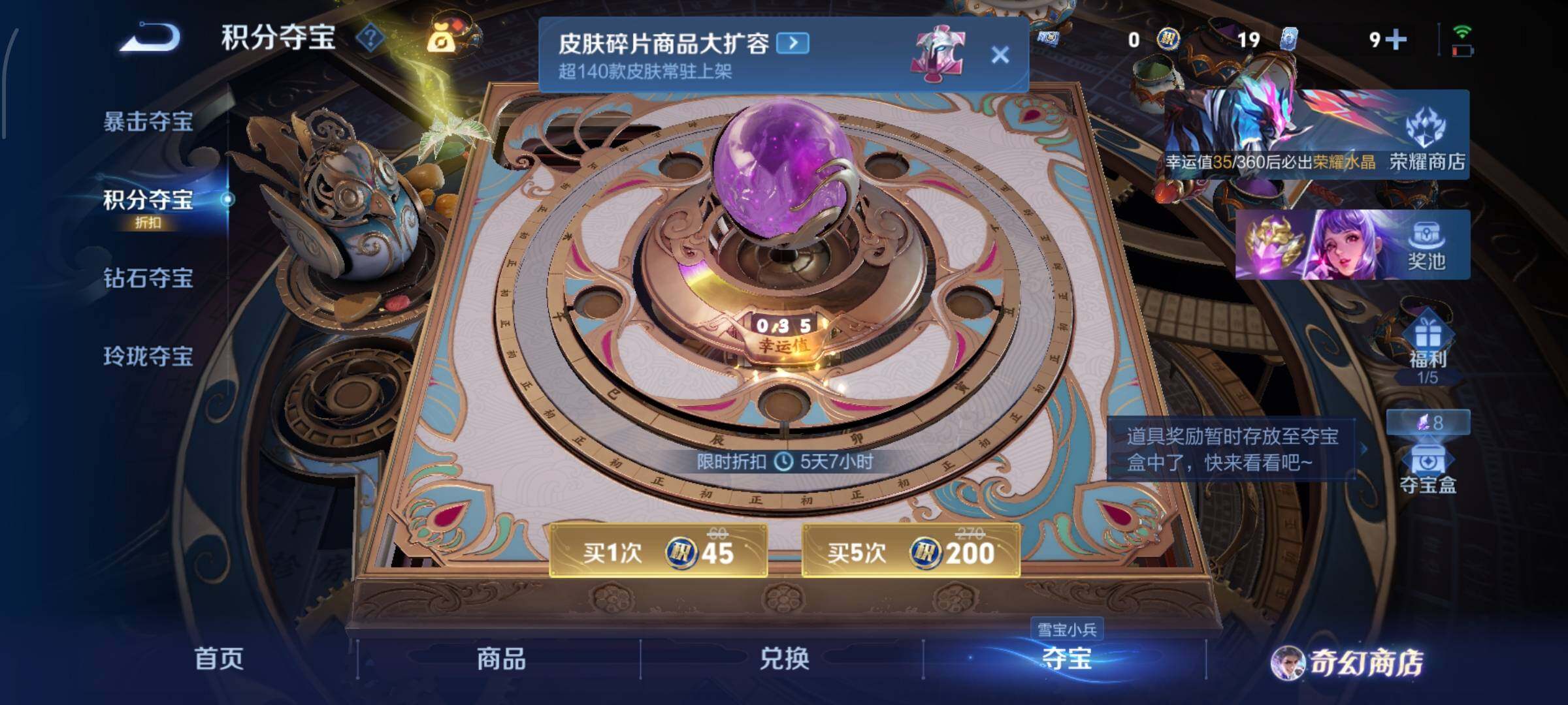 WZCMW435066王者荣耀账号详情图23