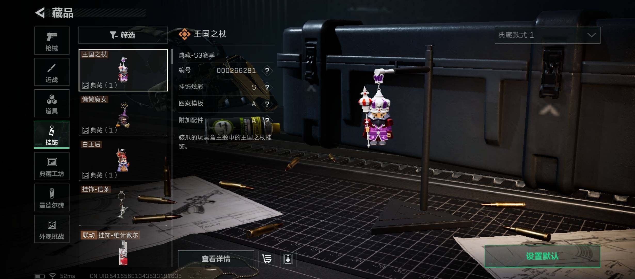 SJZCMW430986三角洲行动账号详情图17