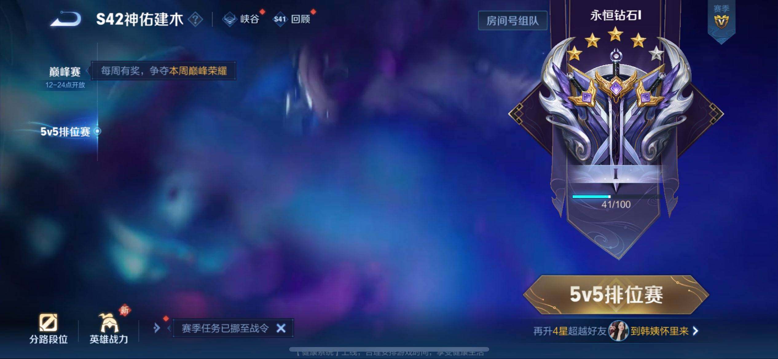 WZQM437207王者荣耀账号详情图10