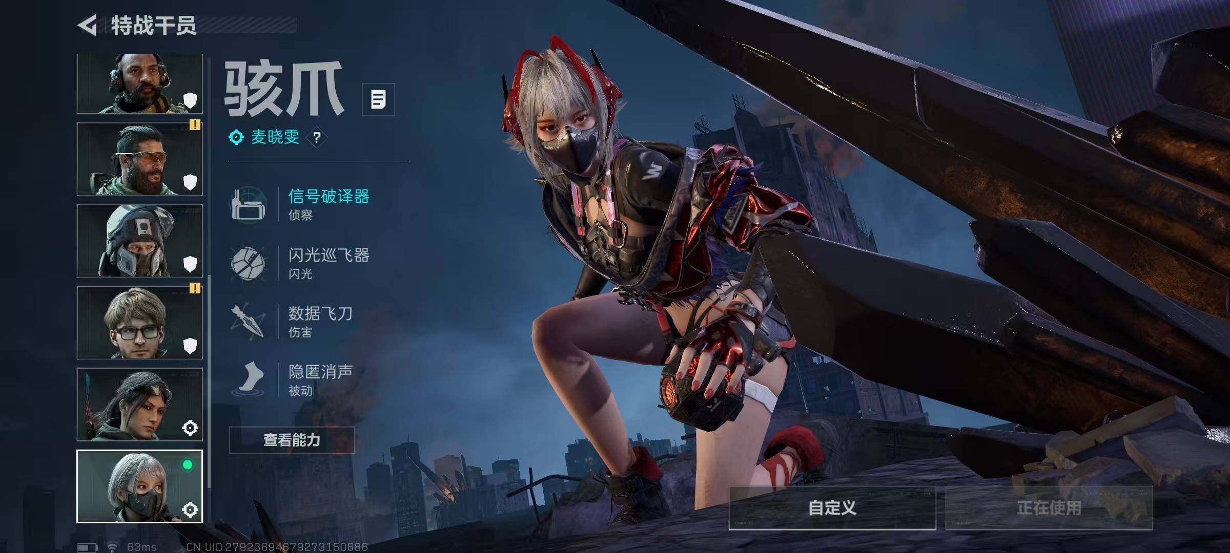 SJZQM47761三角洲行动账号详情图8