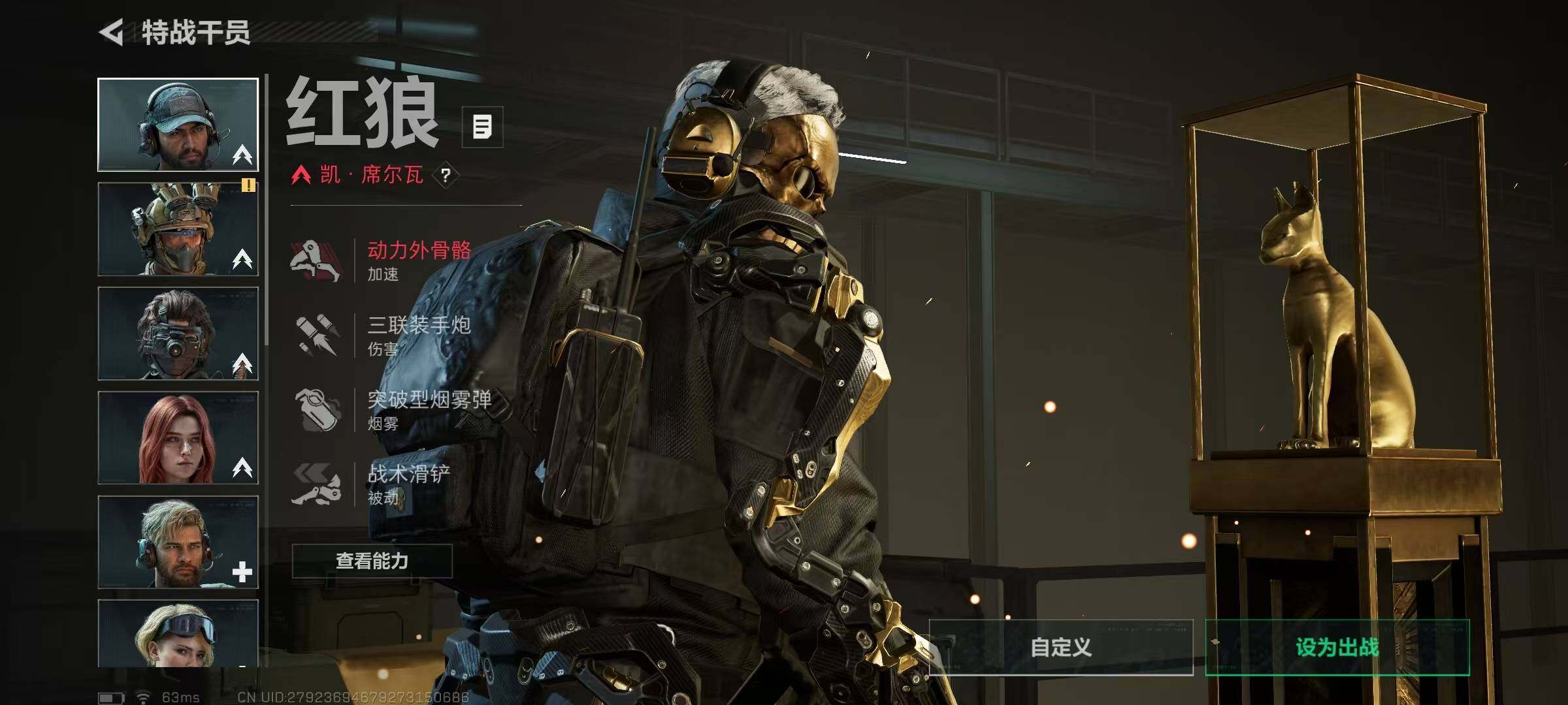 SJZQM47761三角洲行动账号详情图9