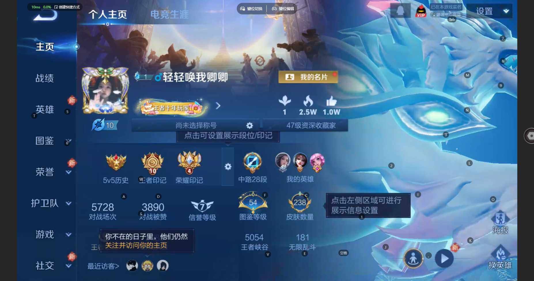 WZBSY452649王者荣耀账号详情图2