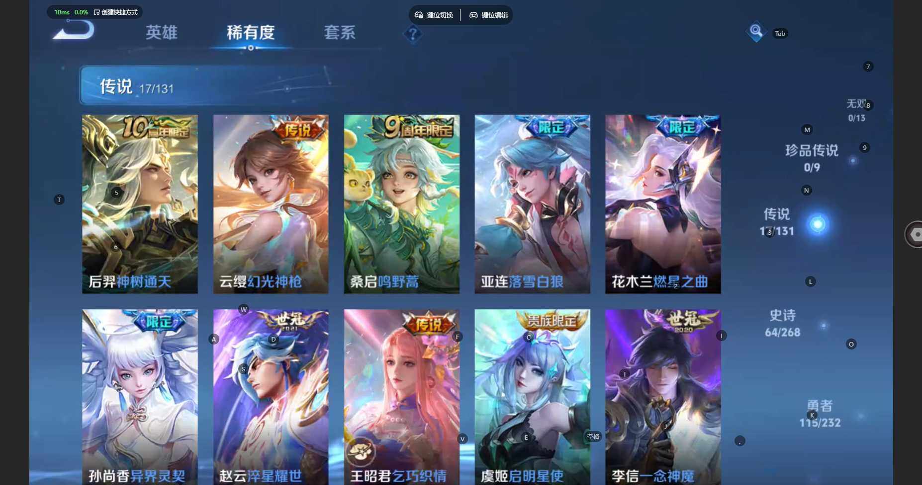 WZBSY452649王者荣耀账号详情图9