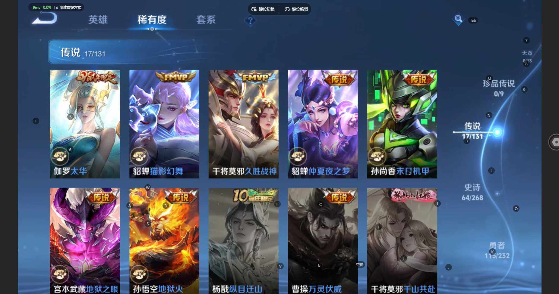 WZBSY452649王者荣耀账号详情图10