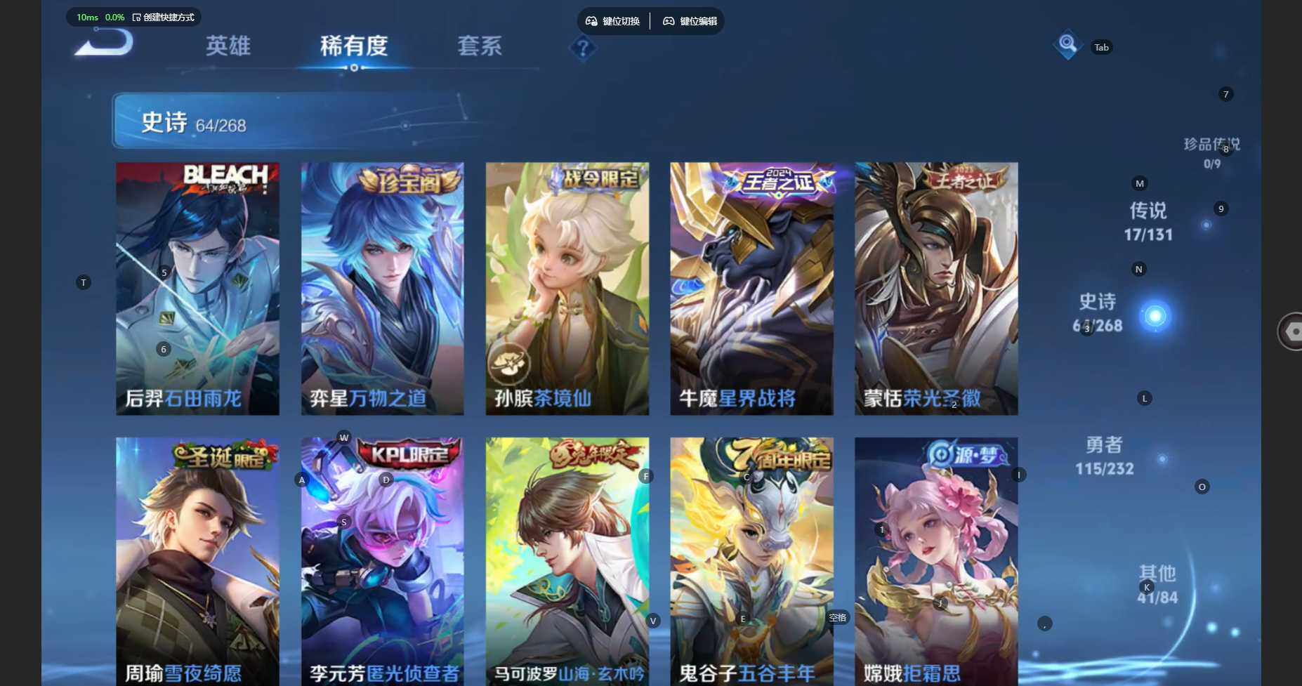 WZBSY452649王者荣耀账号详情图11