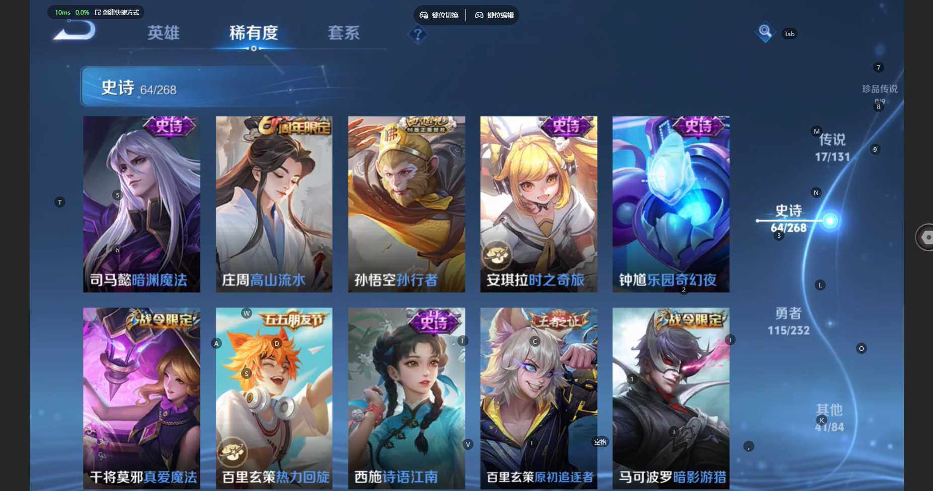 WZBSY452649王者荣耀账号详情图12