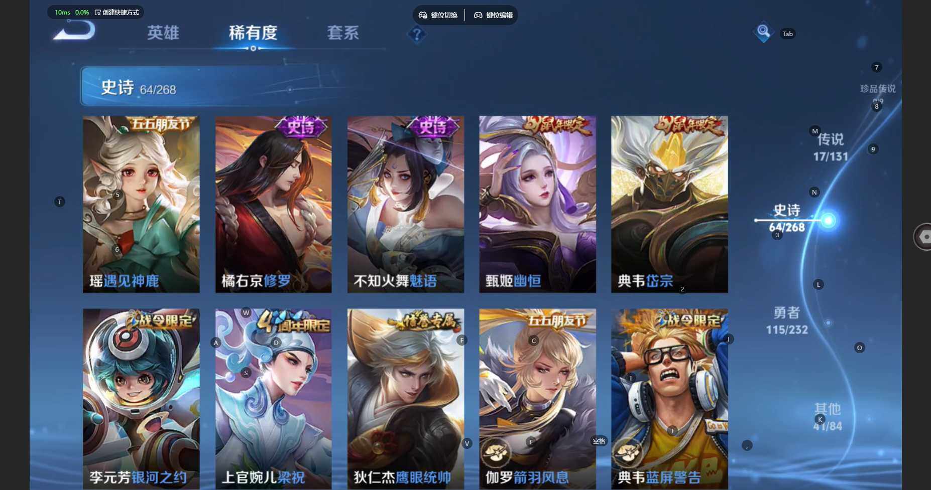 WZBSY452649王者荣耀账号详情图13