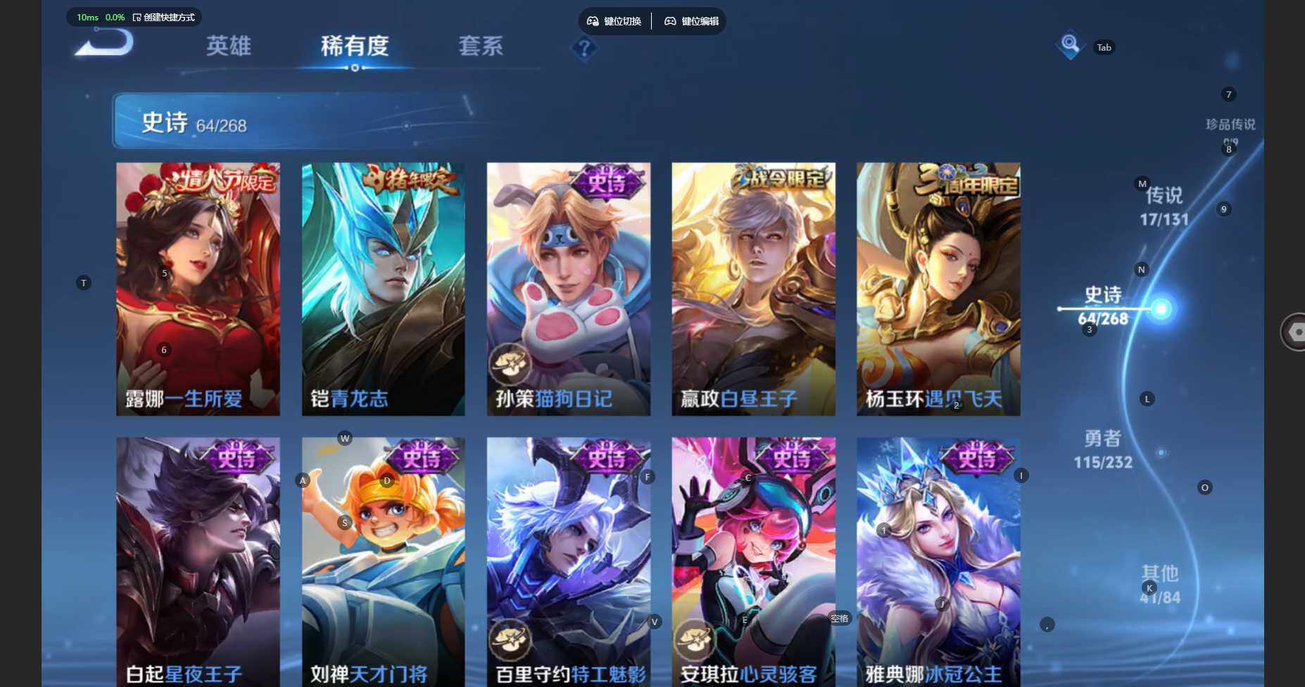 WZBSY452649王者荣耀账号详情图14