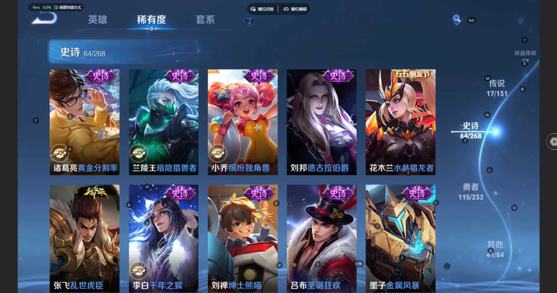 WZBSY452649王者荣耀账号详情图15