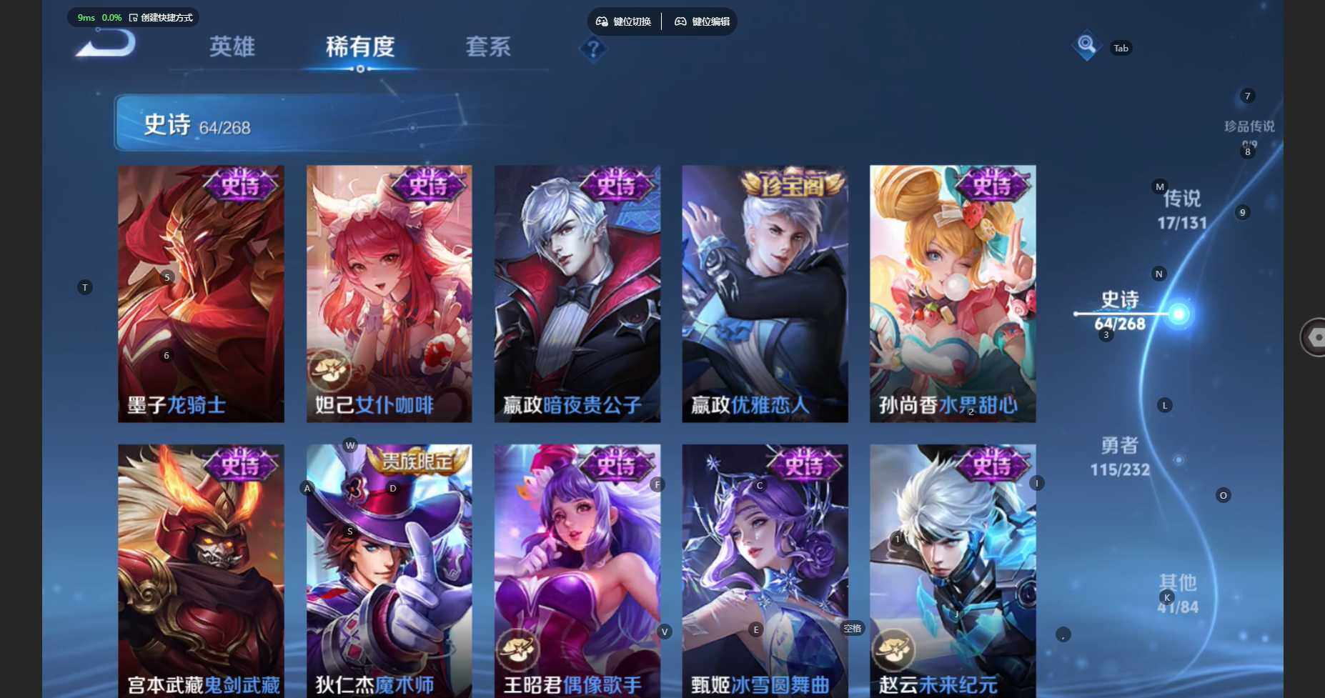 WZBSY452649王者荣耀账号详情图16