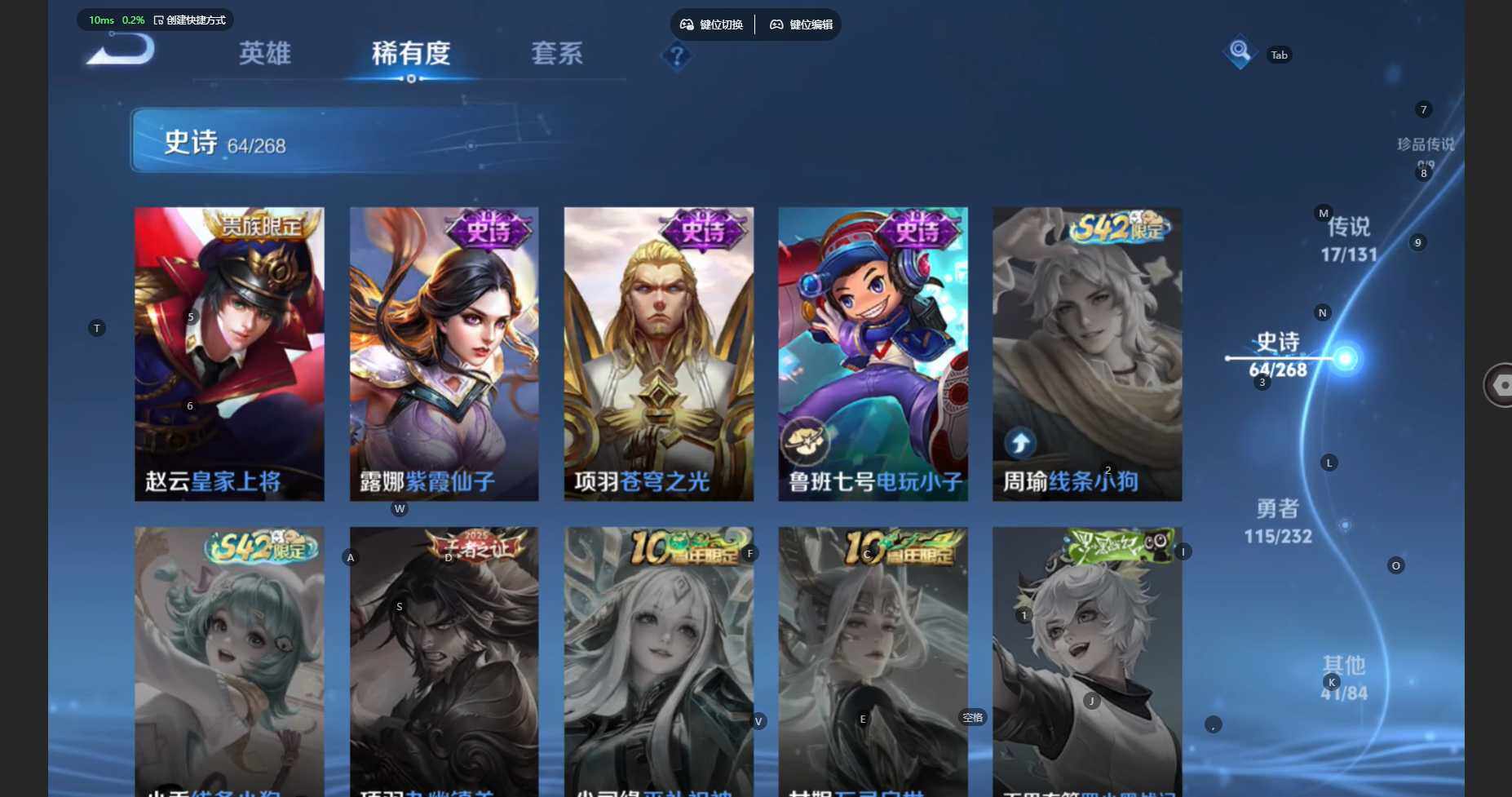 WZBSY452649王者荣耀账号详情图17