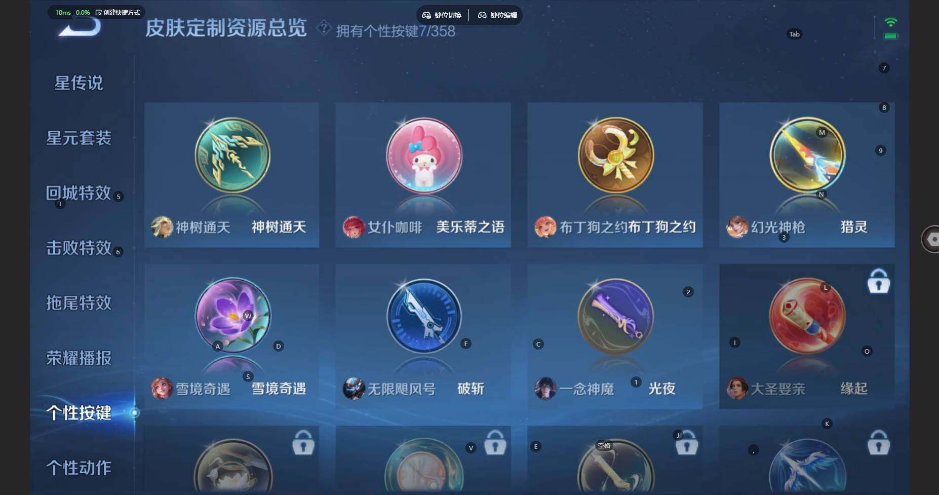 WZBSY452649王者荣耀账号详情图19