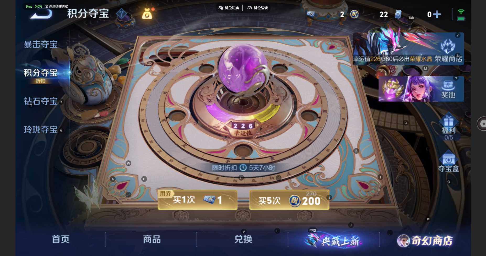 WZBSY452649王者荣耀账号详情图22