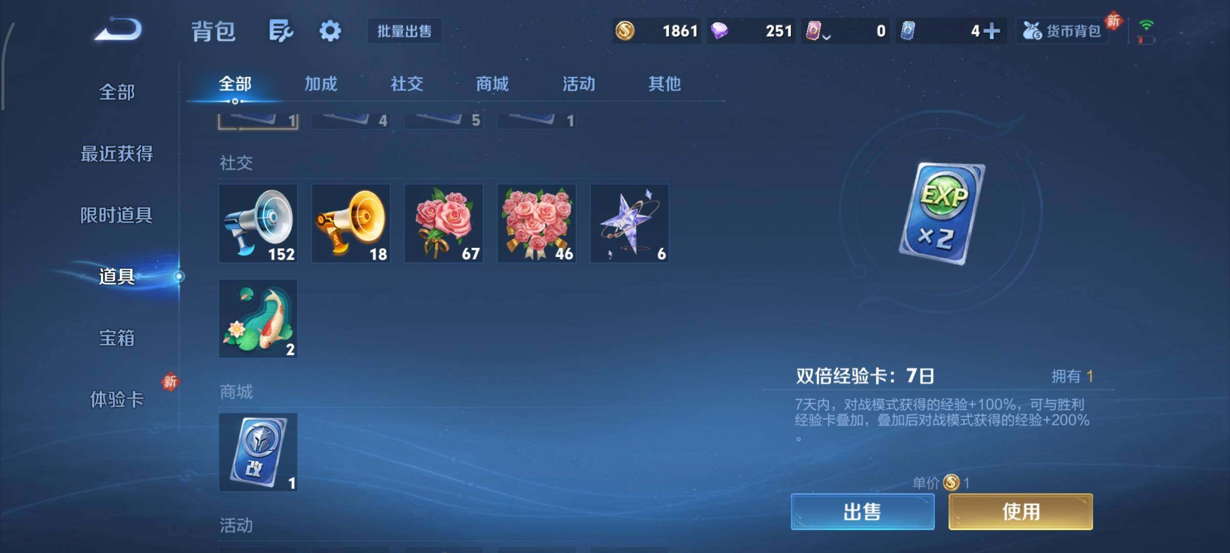 WZCMY443035王者荣耀账号详情图9